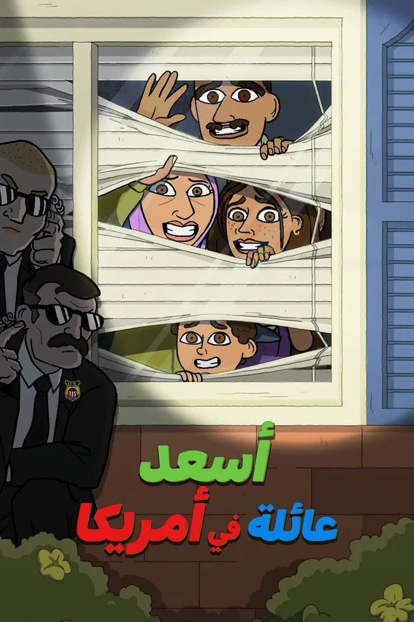 صورة الغلاف