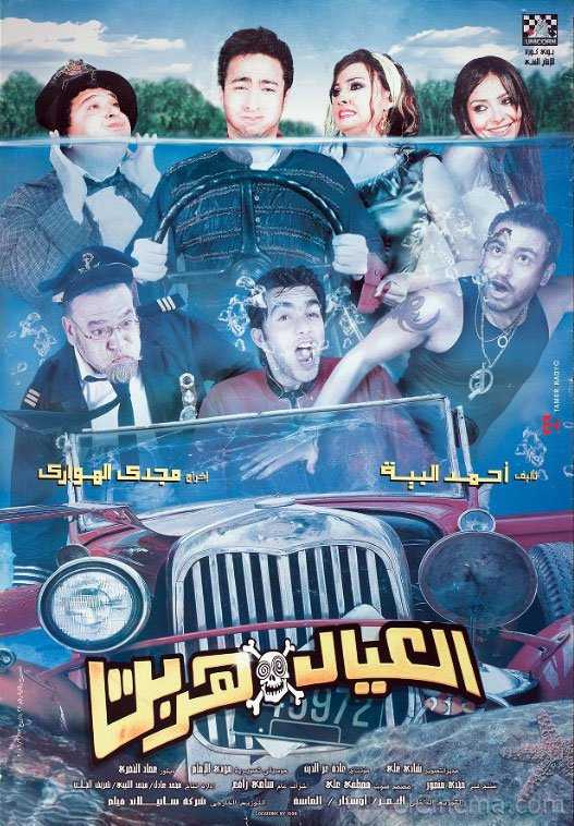 صورة الغلاف