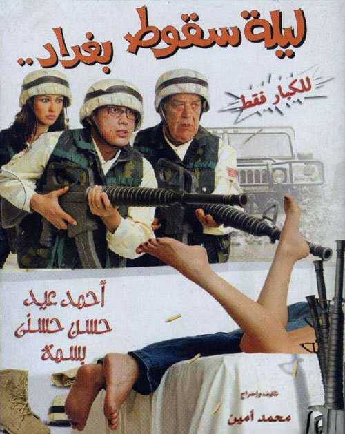 صورة الغلاف