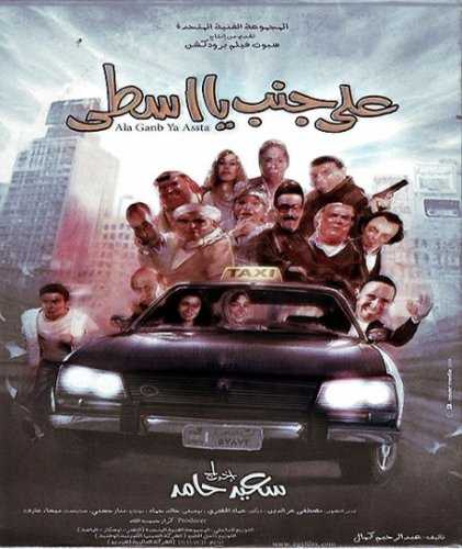 صورة الغلاف