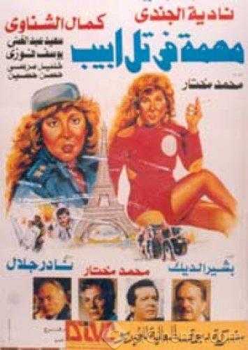 صورة الغلاف