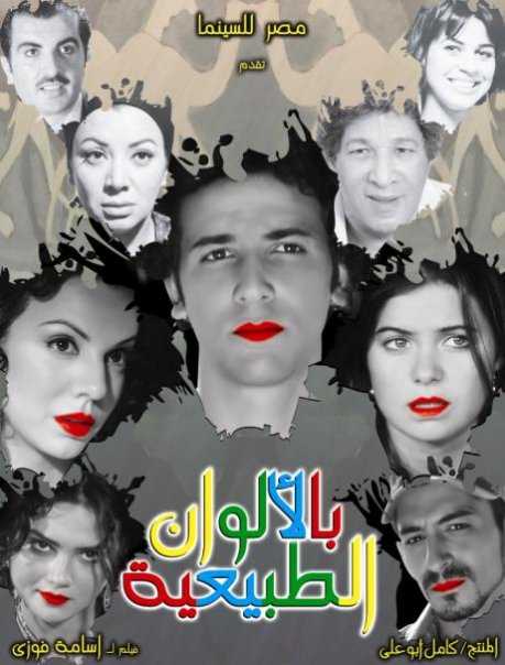 صورة الغلاف