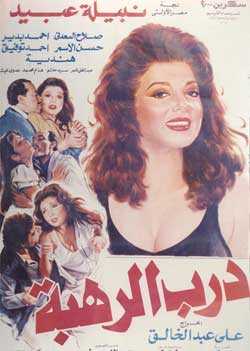 صورة الغلاف