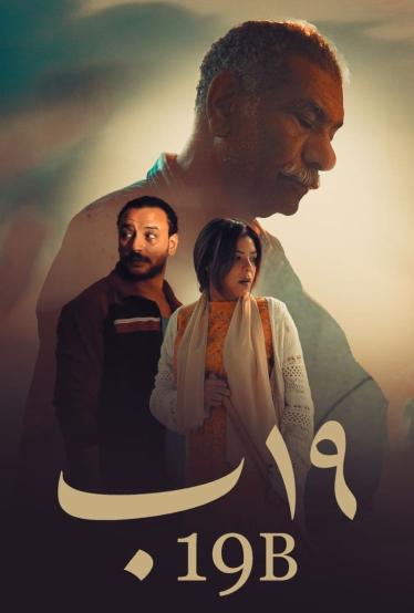 صورة الغلاف