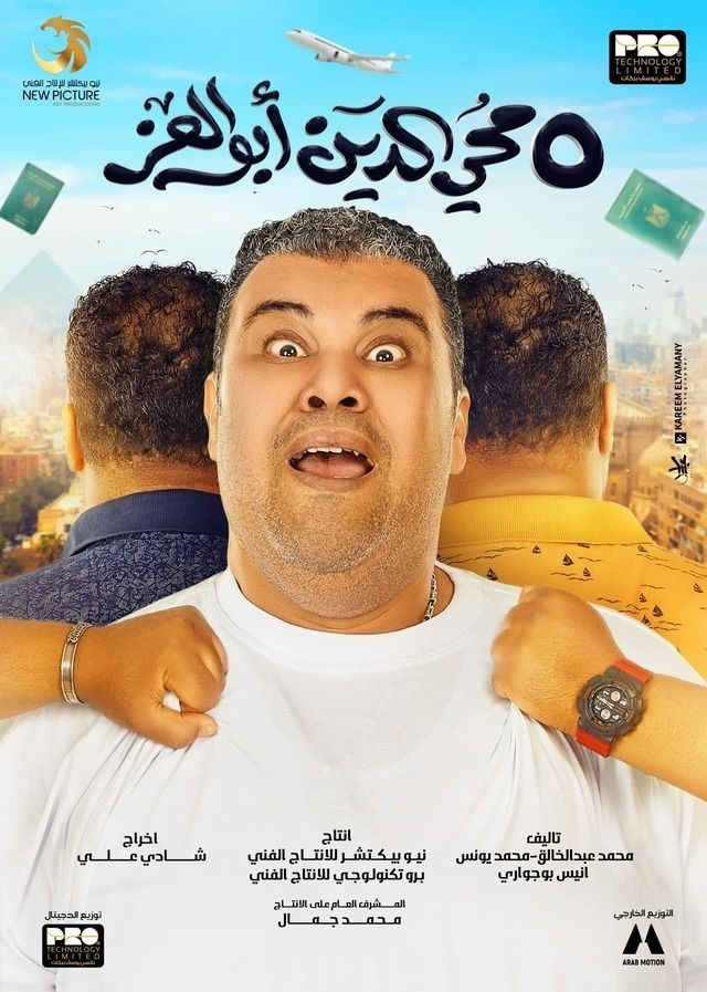 صورة الغلاف