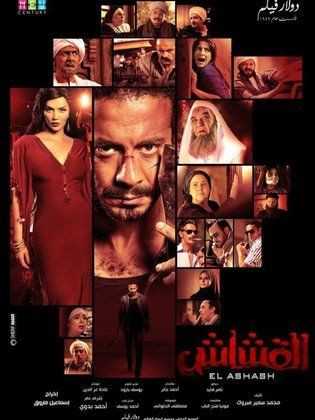 صورة الغلاف