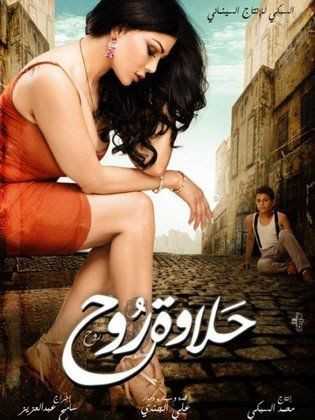صورة الغلاف