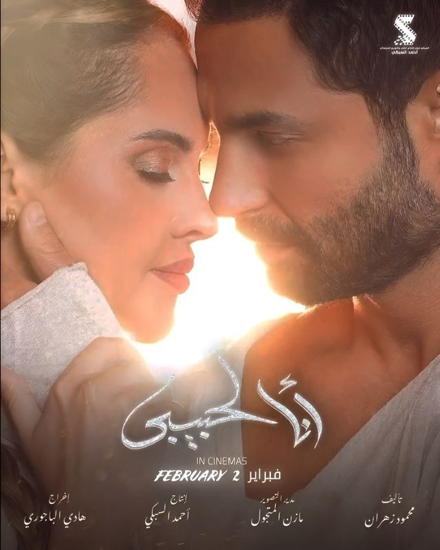 صورة الغلاف