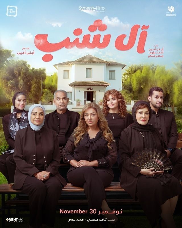 صورة الغلاف