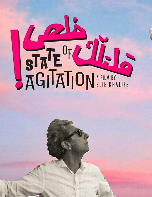 صورة الغلاف