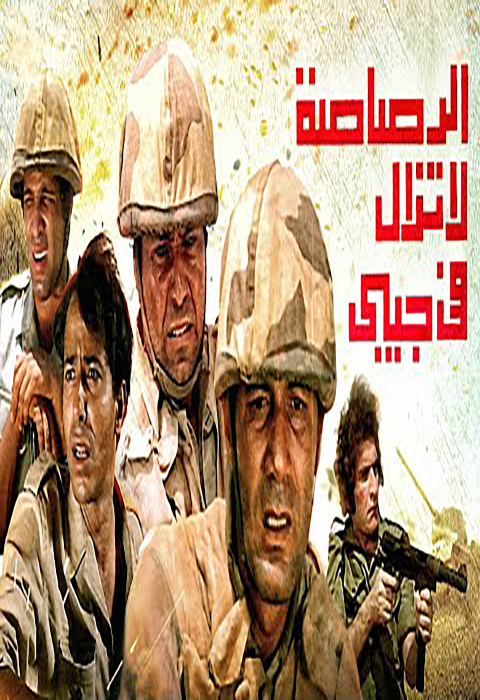 صورة الغلاف