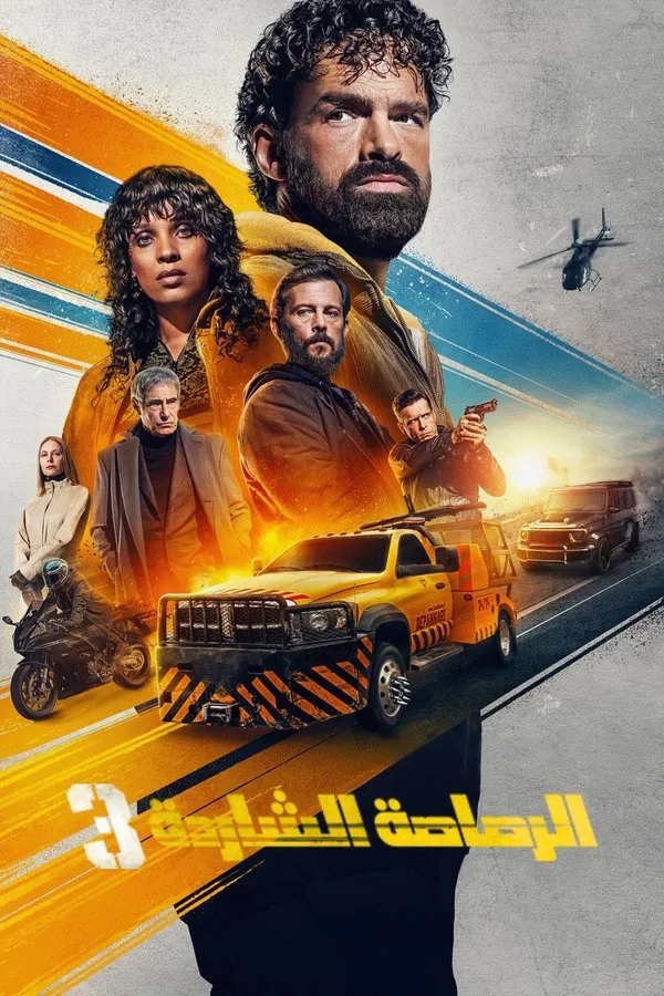 صورة الغلاف