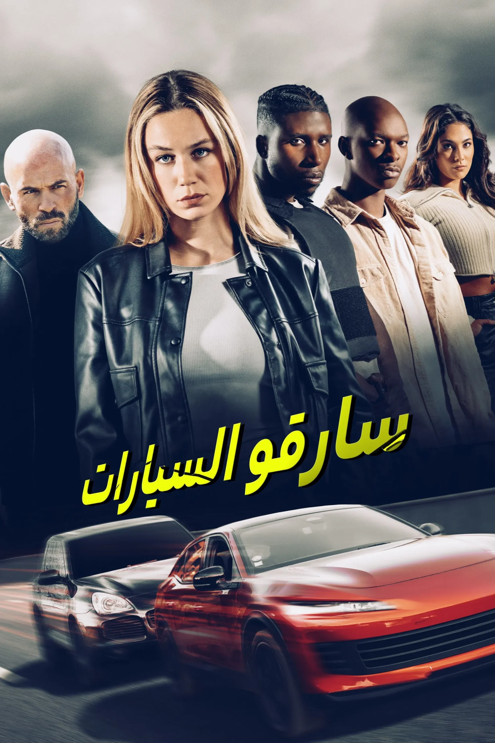 صورة الغلاف