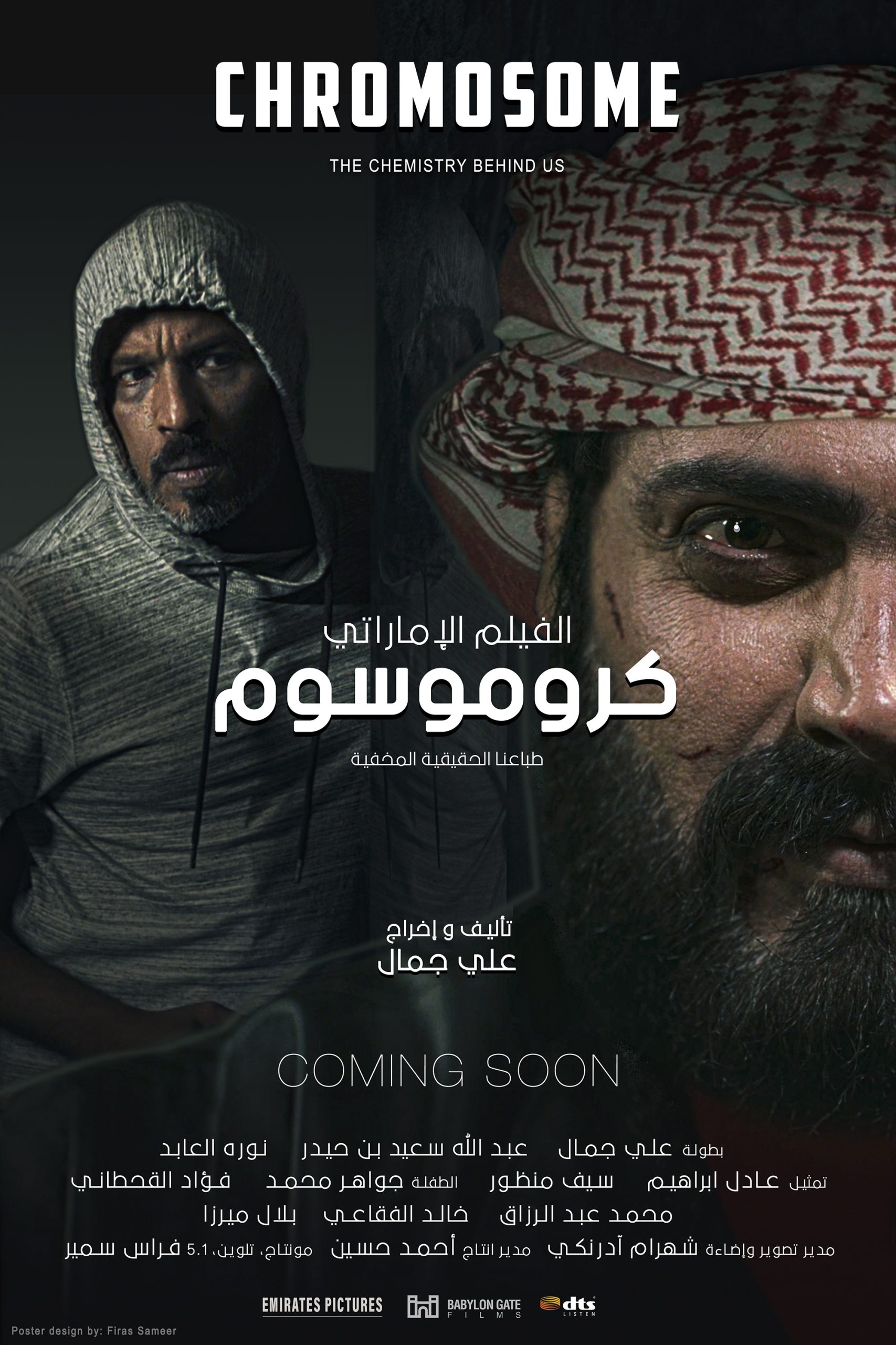 صورة الغلاف