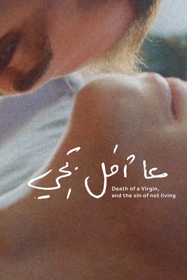 صورة الغلاف