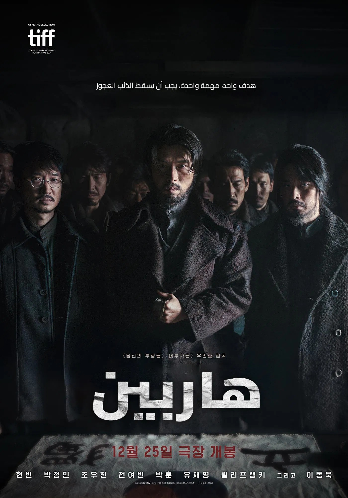 صورة الغلاف