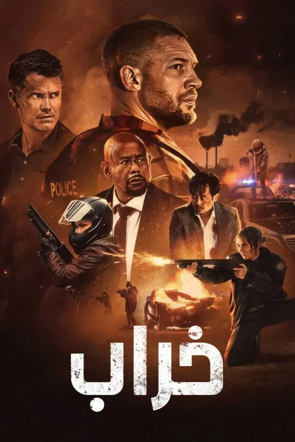 صورة الغلاف