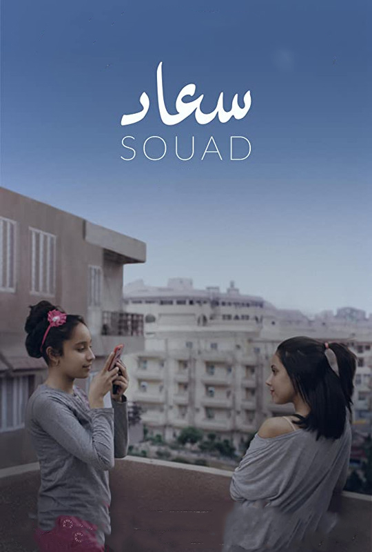 صورة الغلاف