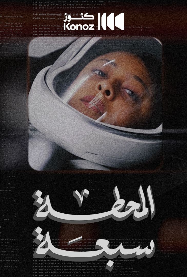 صورة الغلاف