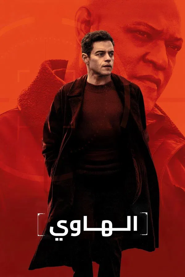 صورة الغلاف
