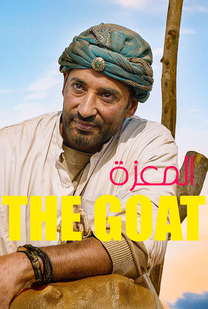 صورة الغلاف