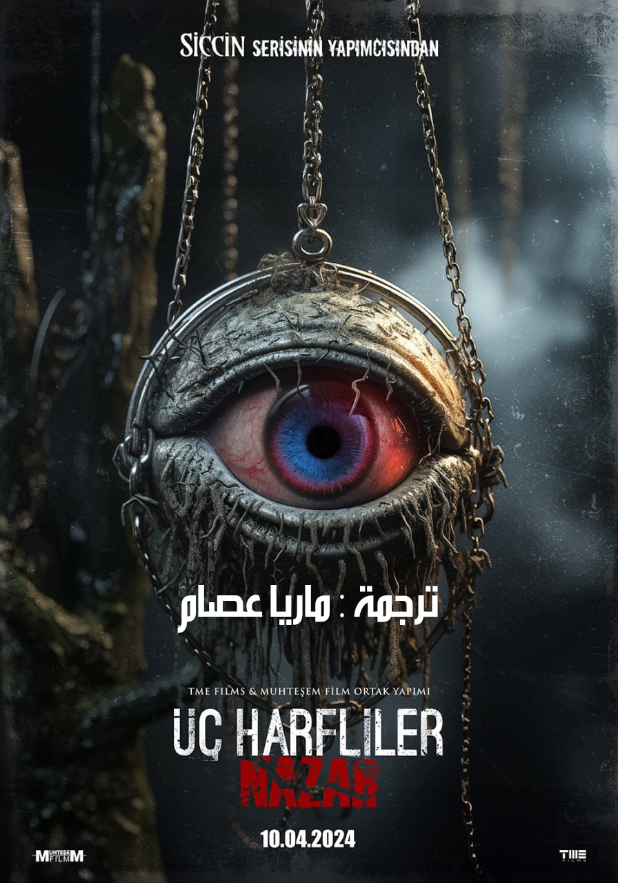 صورة الغلاف