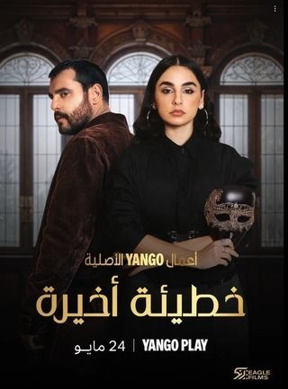 صورة الغلاف