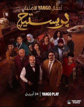 صورة الغلاف
