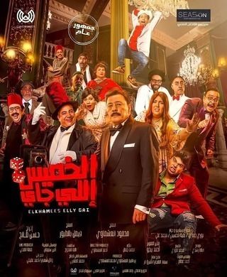 صورة الغلاف