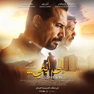 صورة الغلاف