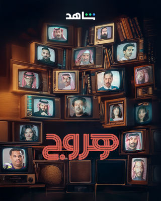 صورة الغلاف