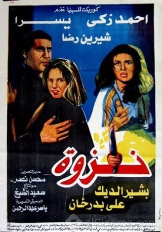 صورة الغلاف