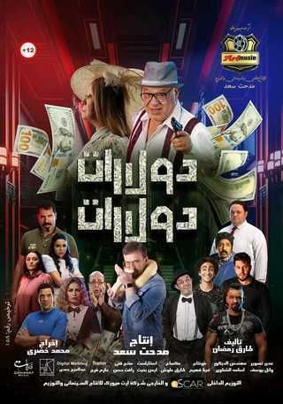 صورة الغلاف
