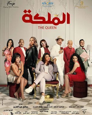 صورة الغلاف