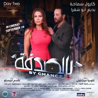 صورة الغلاف