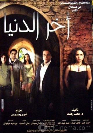 صورة الغلاف
