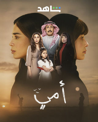 صورة الغلاف