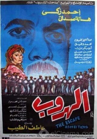 صورة الغلاف