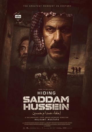 صورة الغلاف