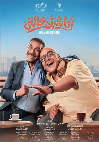 صورة الغلاف