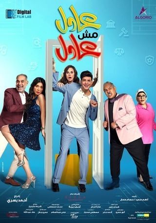 صورة الغلاف