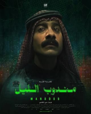 صورة الغلاف