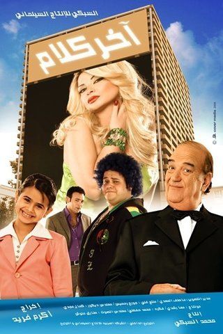 صورة الغلاف
