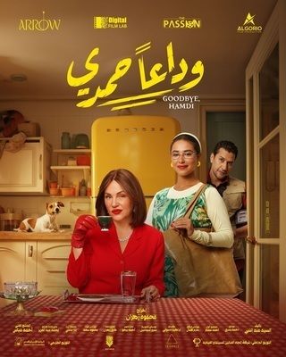 صورة الغلاف