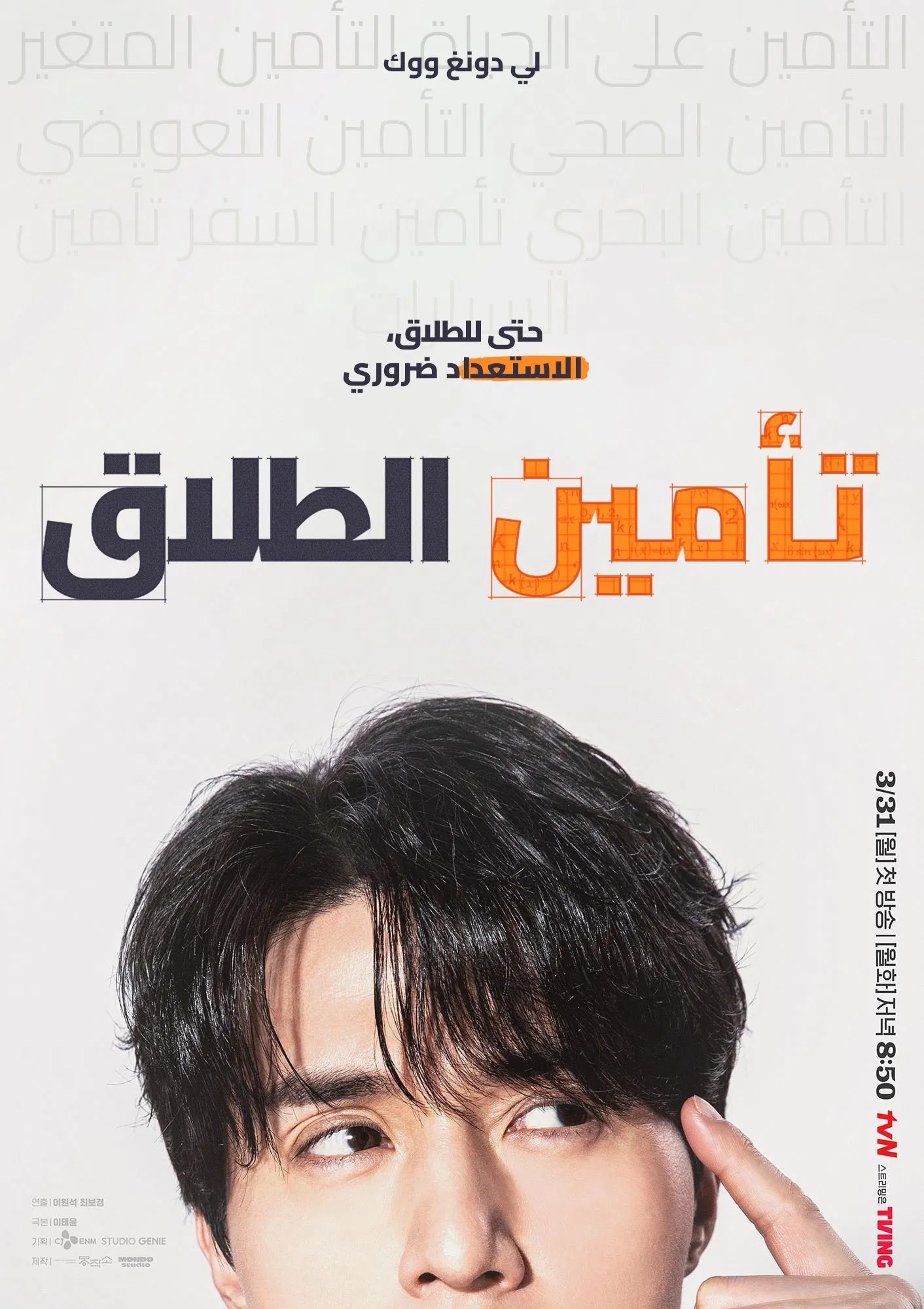صورة الغلاف