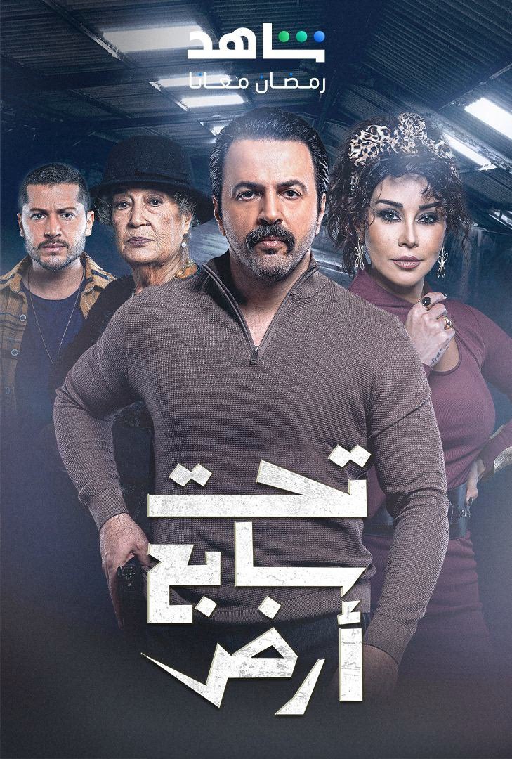 صورة الغلاف