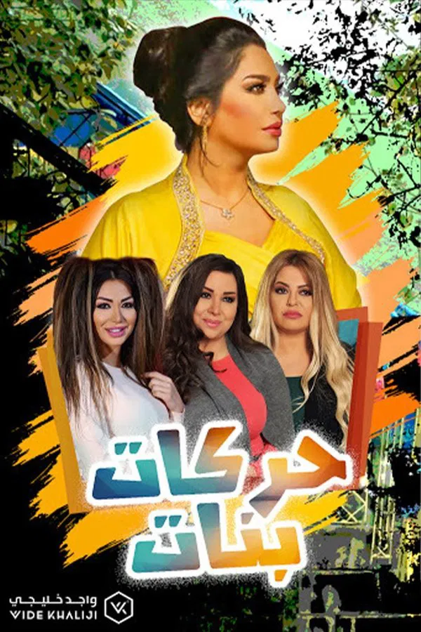 صورة الغلاف