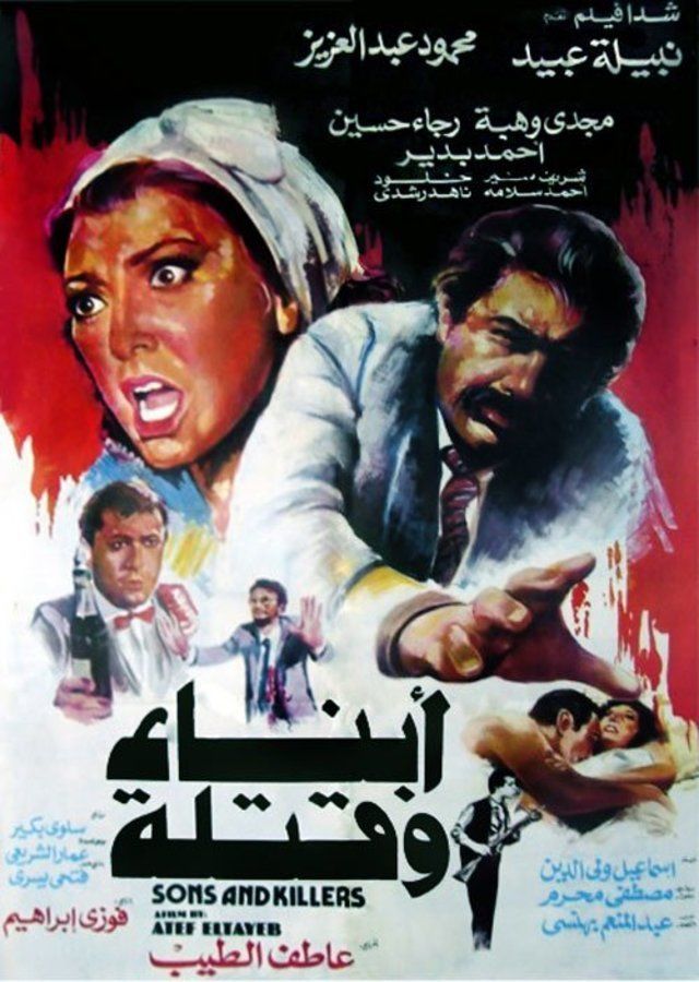صورة الغلاف
