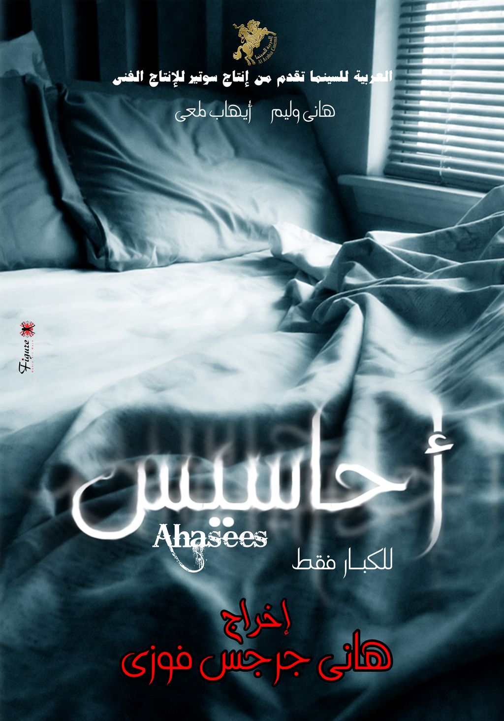 صورة الغلاف