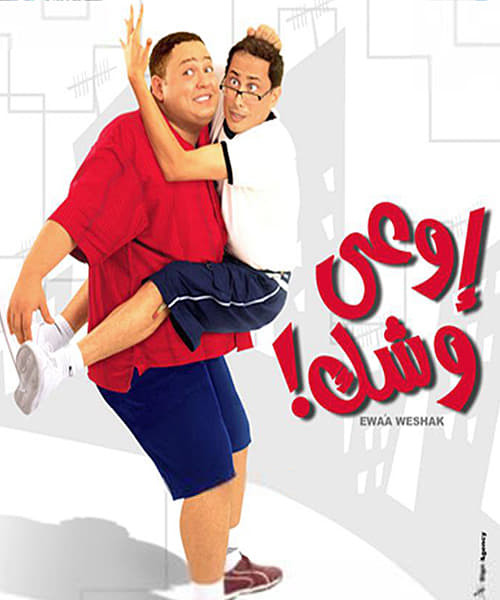 صورة الغلاف